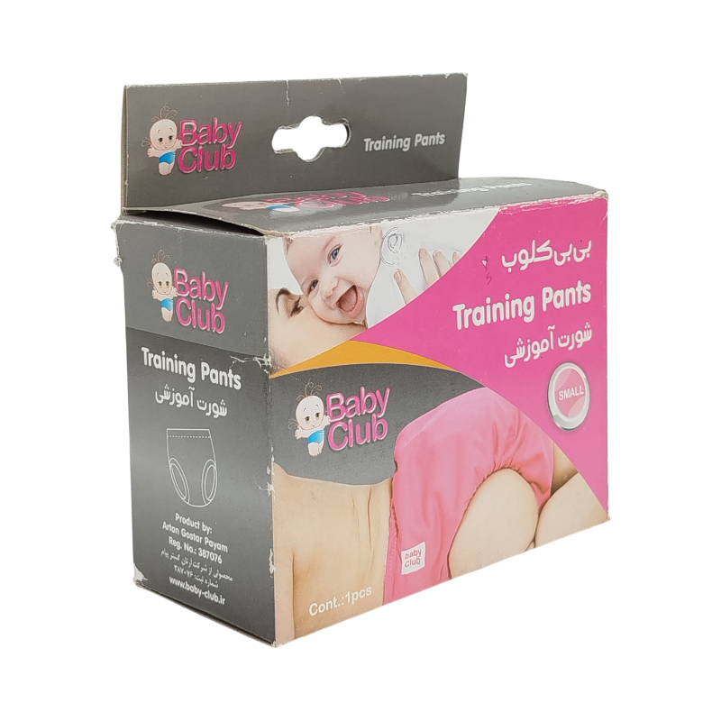 شورت آموزشی بیبی کلوب