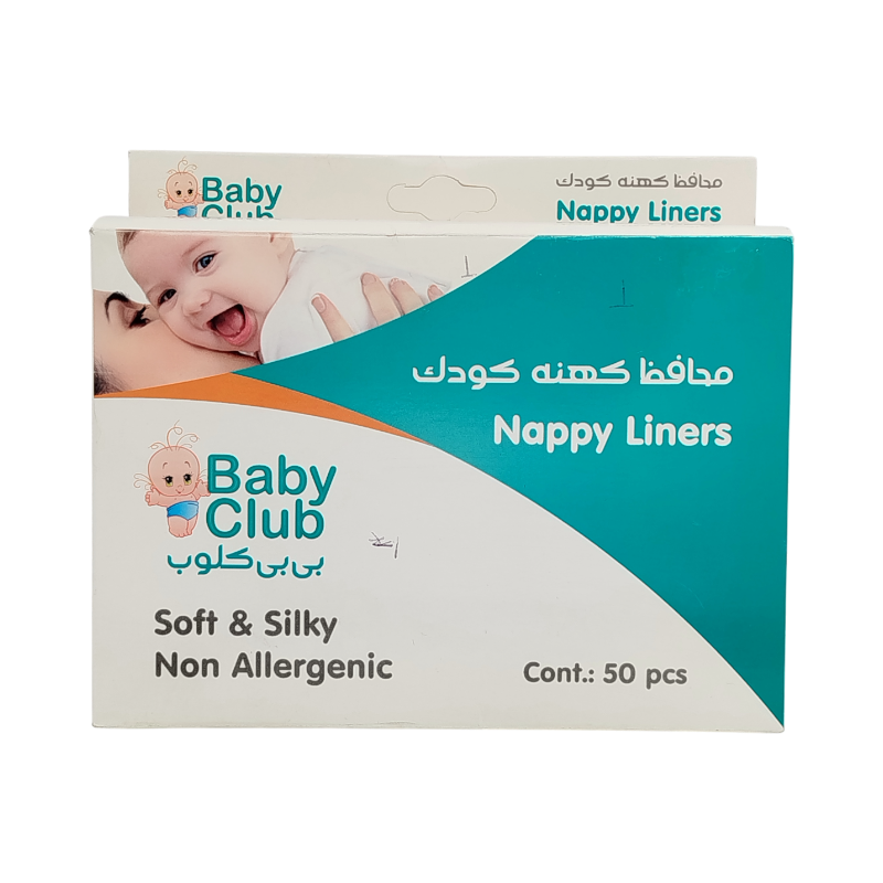 محافظ کهنه کودک بیبی کلوب