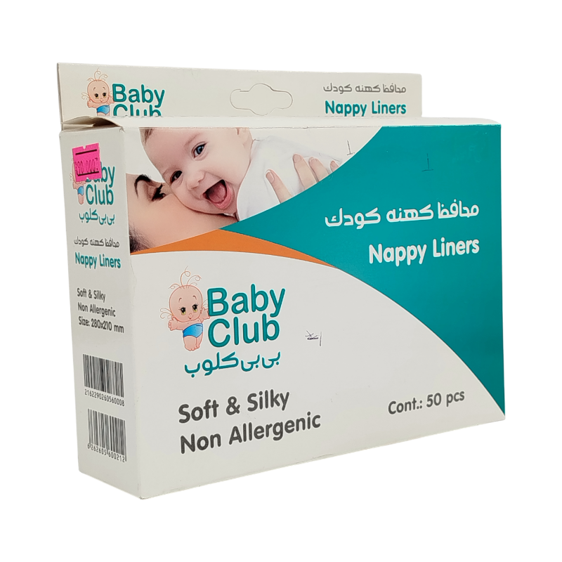 تصویر  محافظ کهنه کودک بیبی کلوب