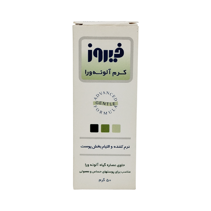 کرم آلوئه ورا نرم کننده و التیام بخش پوست فیروز