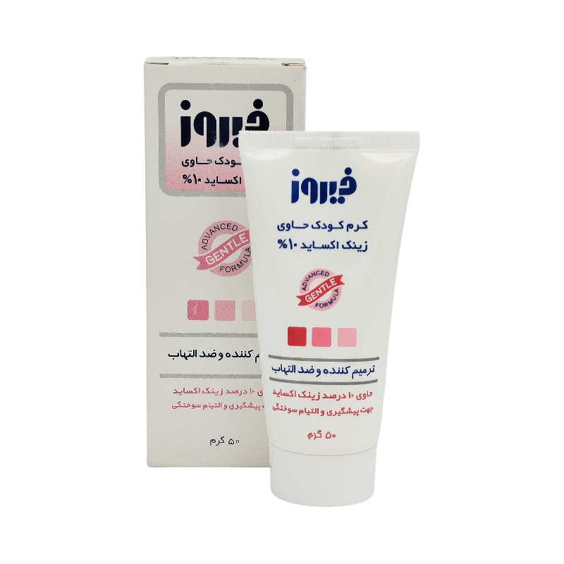 کرم ترمیم کننده و ضد التهاب کودک حاوی زینک اکساید 10 درصد فیروز