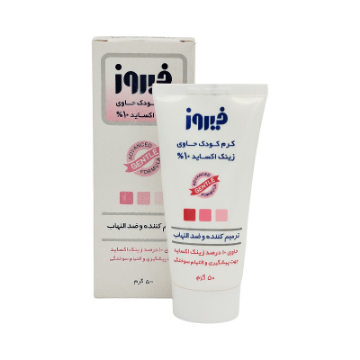 کرم ترمیم کننده و ضد التهاب کودک حاوی زینک اکساید 10 درصد فیروز