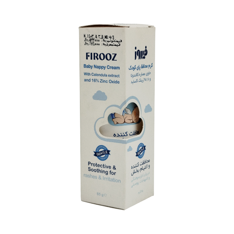 کرم محافظ پای کودک حاوی عصاره کالندولا و 16درصد زینک اکساید فیروز