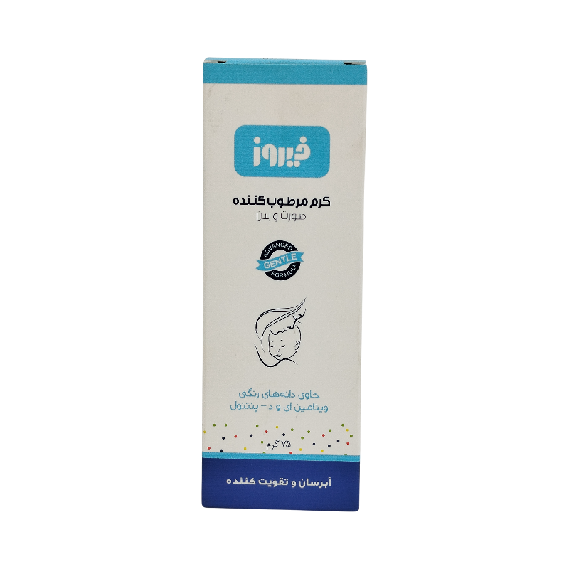 کرم مرطوب کننده صورت و بدن فیروز