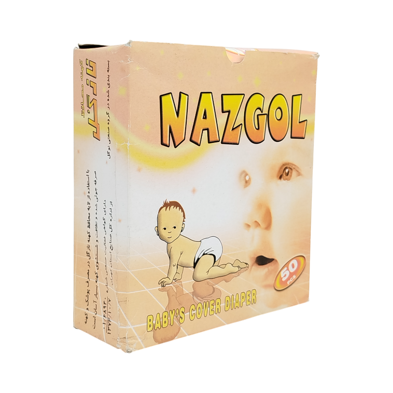 کهنه محافظ 50 عددی نازگل