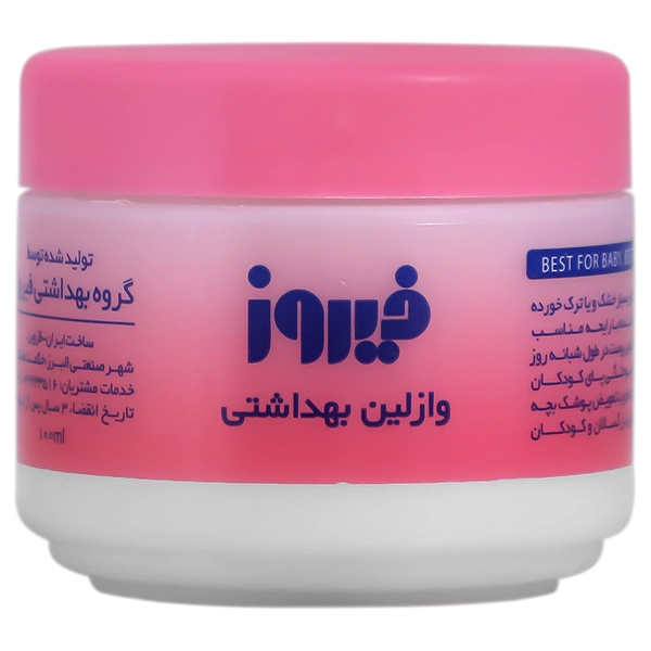 تصویر  وازلین 100 میل فیروز