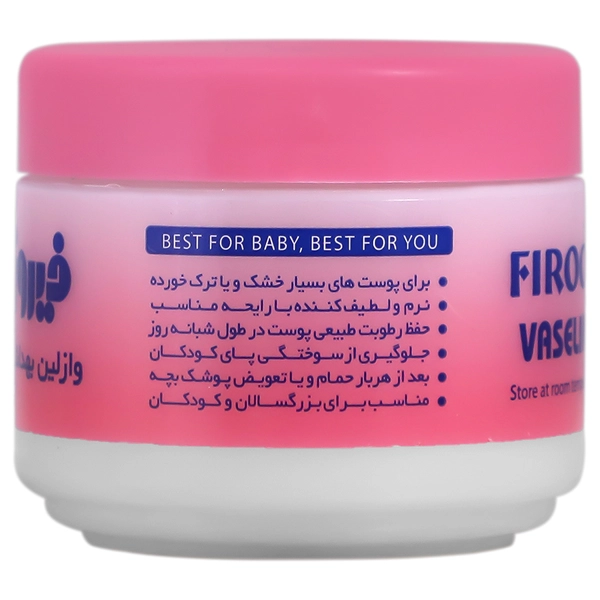 تصویر  وازلین 100 میل فیروز