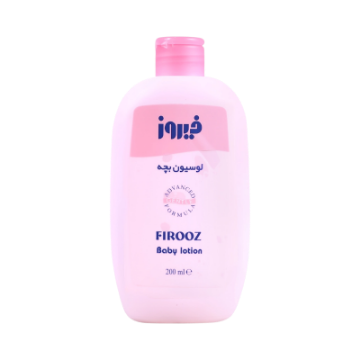 تصویر  لوسیون بچه فیروز