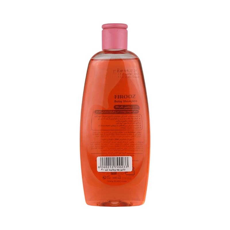 تصویر  شامپو بچه حاوی ویتامین E و B5 (200 میلی لیتر)