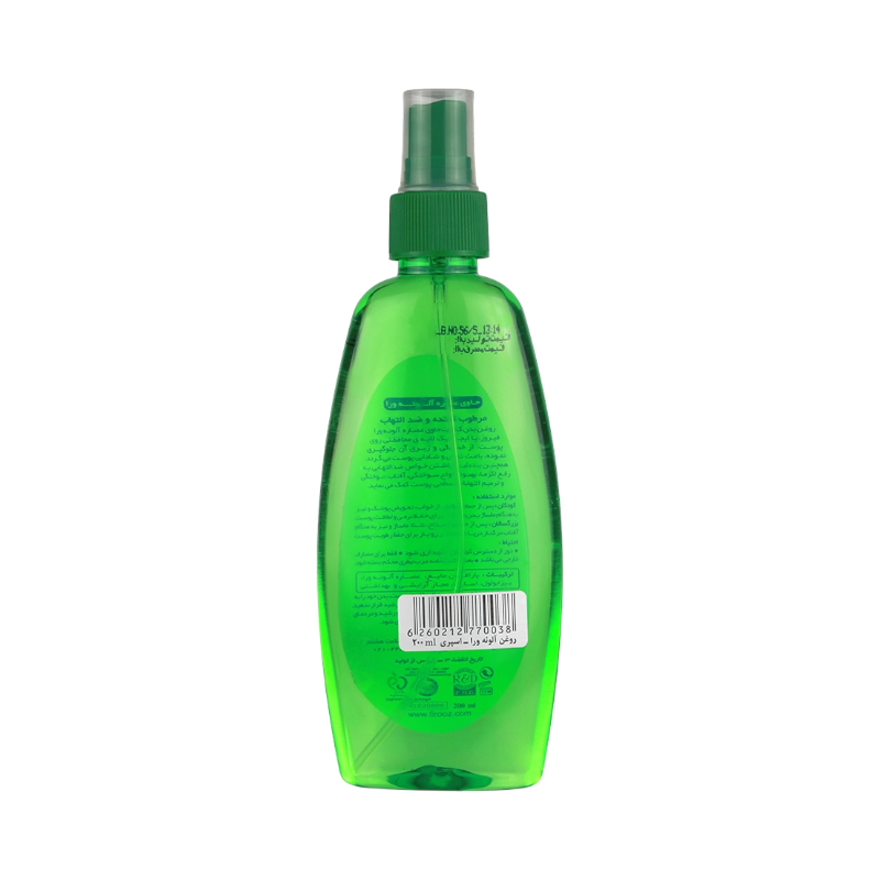 اسپری روغن بدن کودک حاوی عصاره آلوئه ورا مرطوب کننده و ضد التهاب فیروز