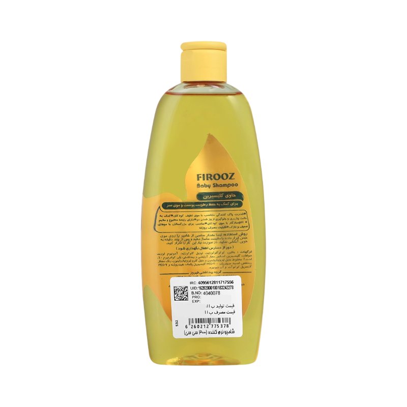 شامپو بچه حاوی گلیسیرین برای کمک به حفظ رطوبت پوست و موی سر
