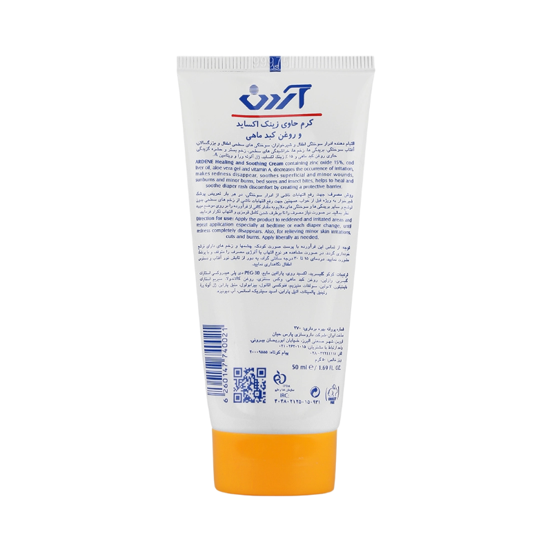 کرم زینک اکساید و روغن کبد ماهی