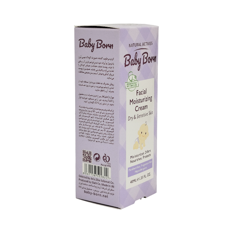 کرم مرطوب کننده صورت کودک 40 میلی لیتر
