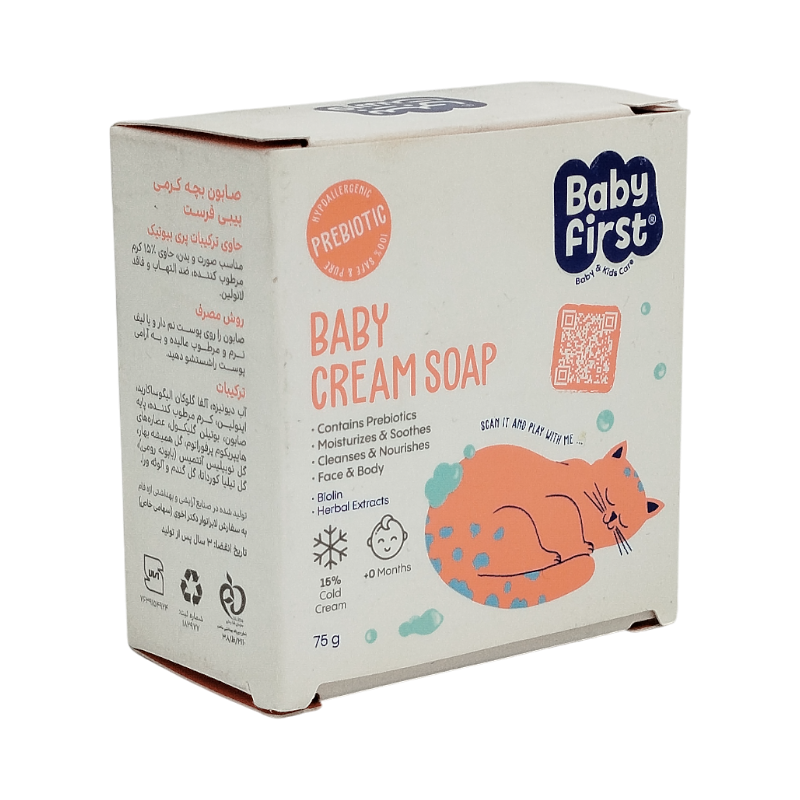 صابون بچه کرمی