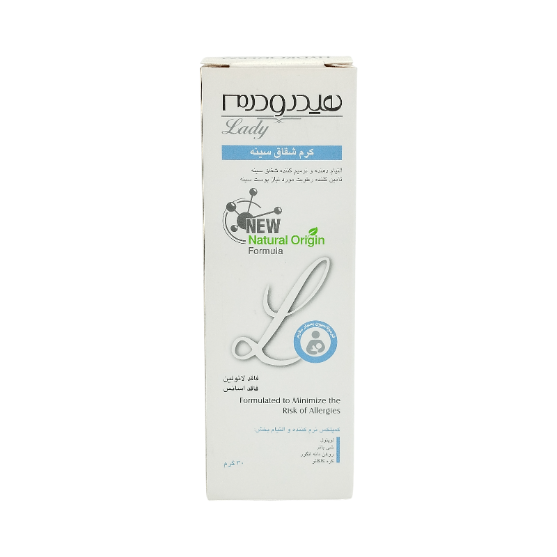 ترمیم کننده شقاق سینه 30 گرم هیدرودرم