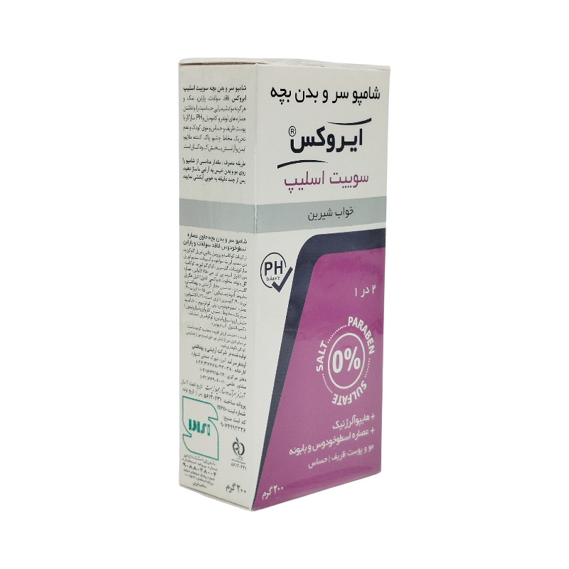شامپو سر و بدن بچه سوئیت اسلیپ اطفال 200 گرم ایروکس