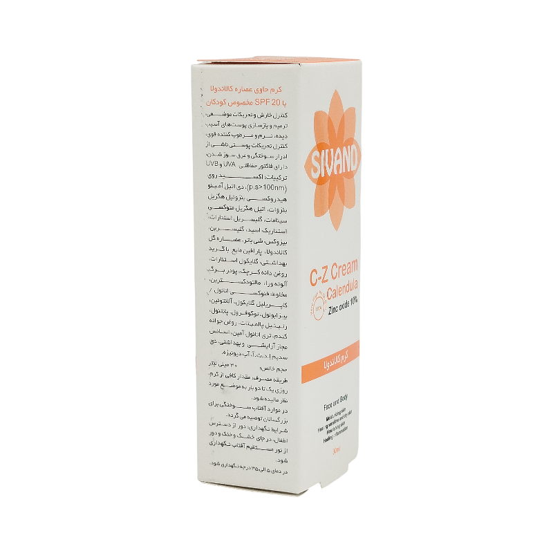 کرم کالاندولا سیوند 