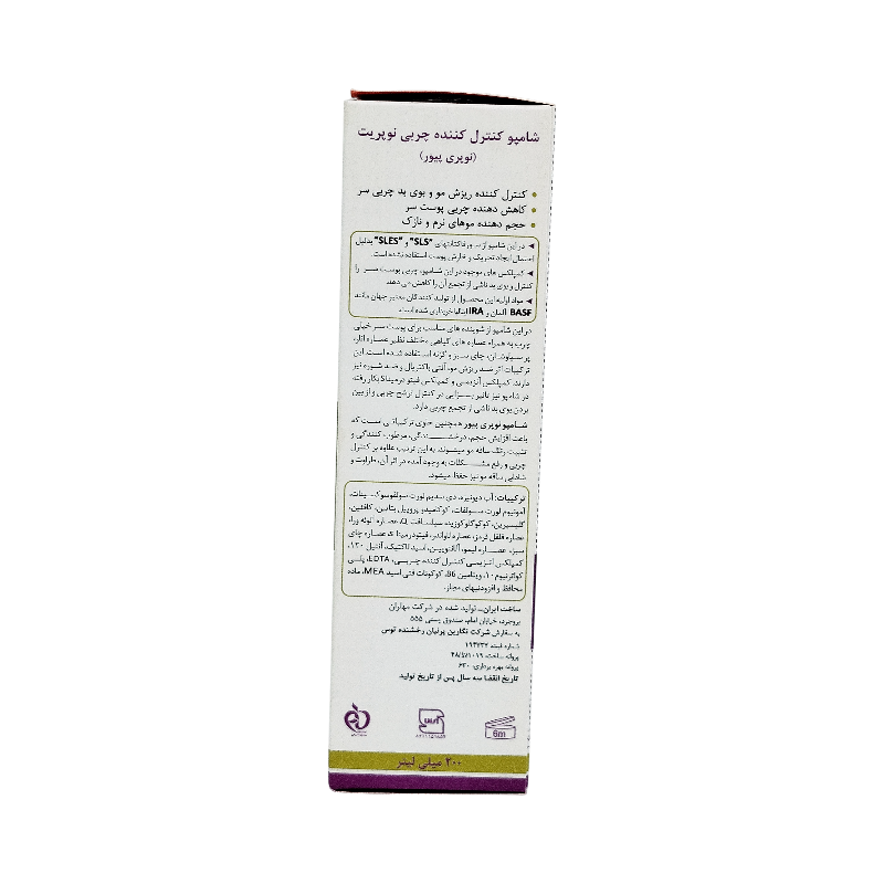 شامپو کنترل کننده چربی 200 میل نوپریت