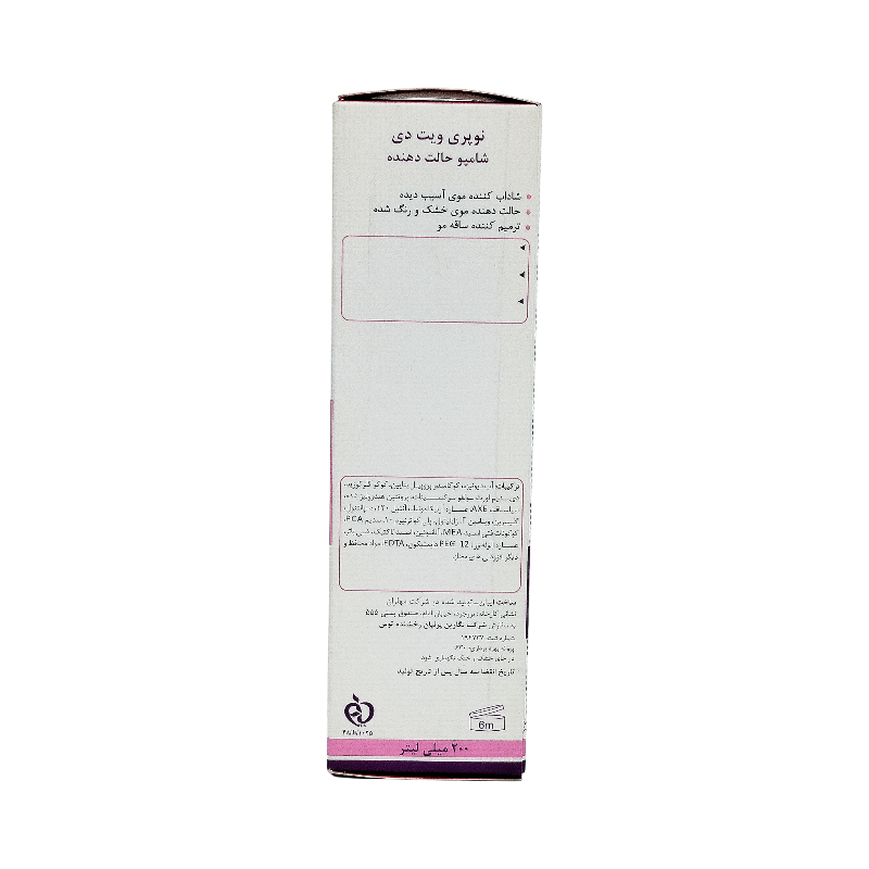 شامپو حالت دهنده نوپری ویت دی 200 میل نوپریت