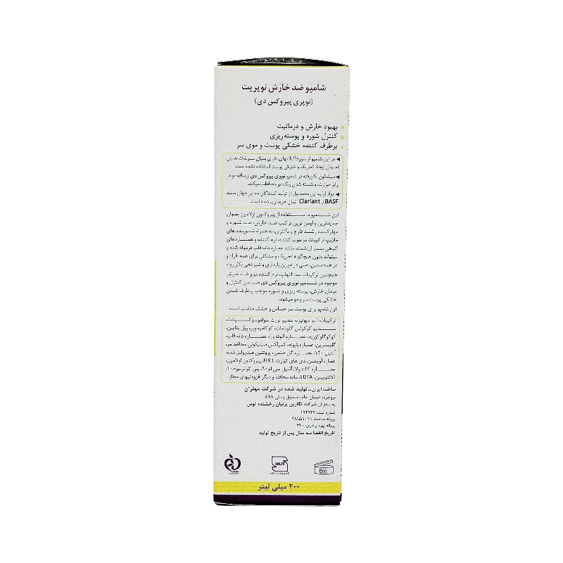 شامپو ضد خارش مو 200 میل نوپریت