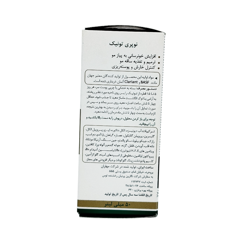 تونیک ضد ریزش و تقویت کننده مو 50 میل نوپریت