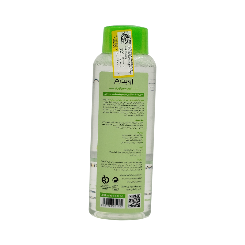 میسلار پوست چرب اویدرم