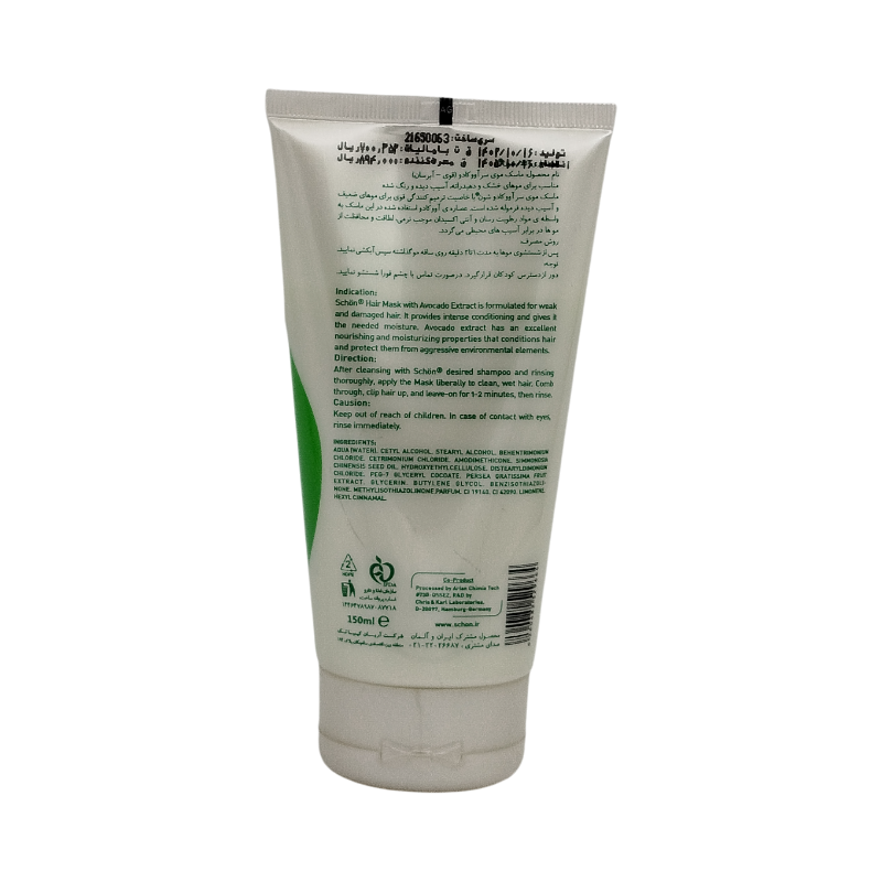 ماسک موی آووکادو موی خشک 150 میل شون