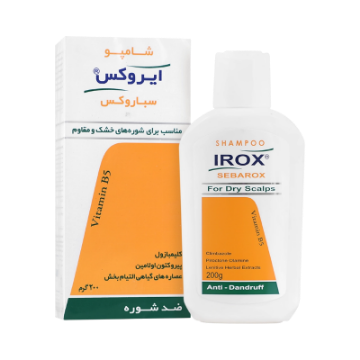 شامپو ضد شوره سباروکس موی خشک ایروکس
