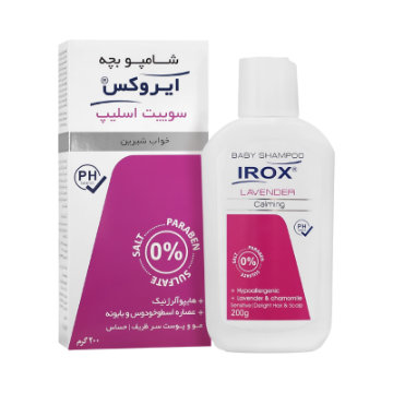 شامپو بچه سوئیت اسلیپ 200 گرم ایروکس