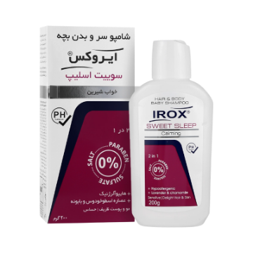 شامپو سر و بدن بچه سوئیت اسلیپ اطفال 200 گرم ایروکس