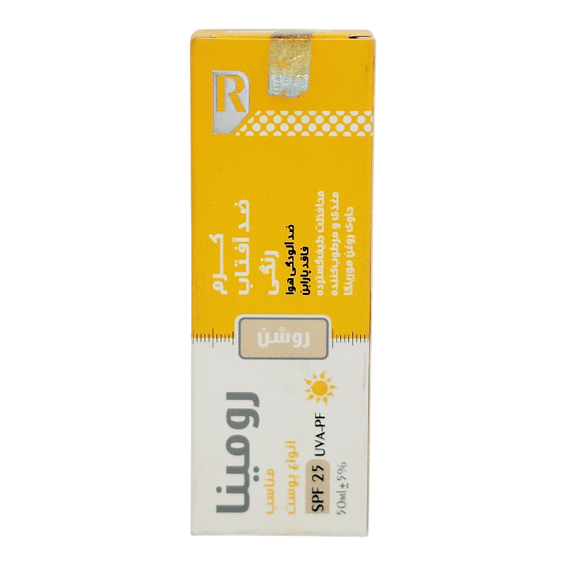 کرم ضد آفتاب رنگی رومینا spf 25 (رنگ روشن) 