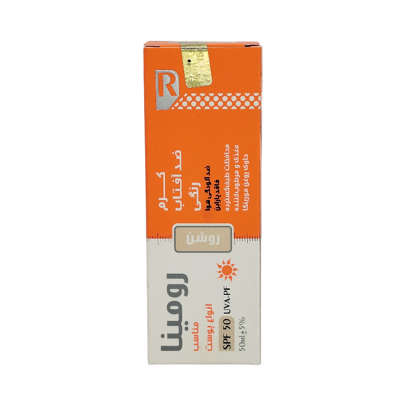 کرم ضد آفتاب رنگی رومینا spf 50 ( رنگ روشن )
