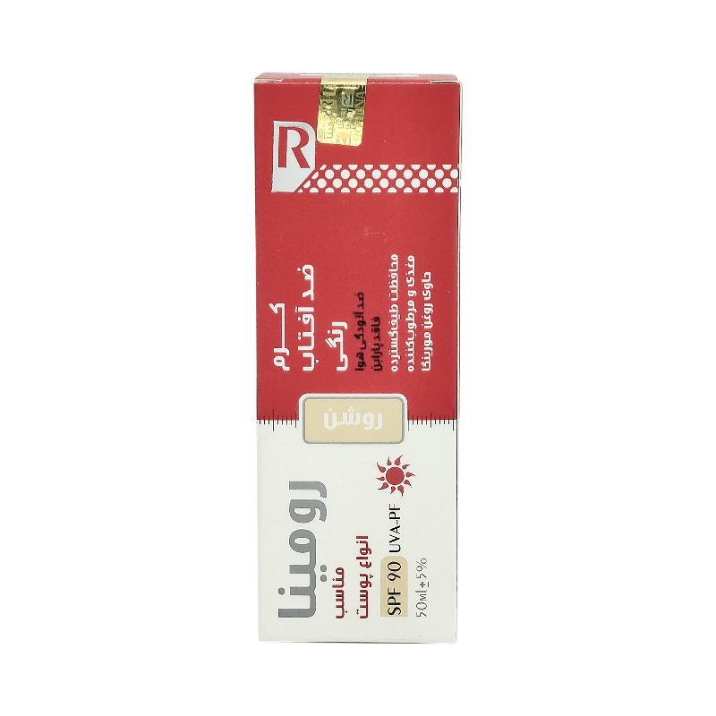 کرم ضد آفتاب رنگی رومینا spf 90 (رنگ روشن)
