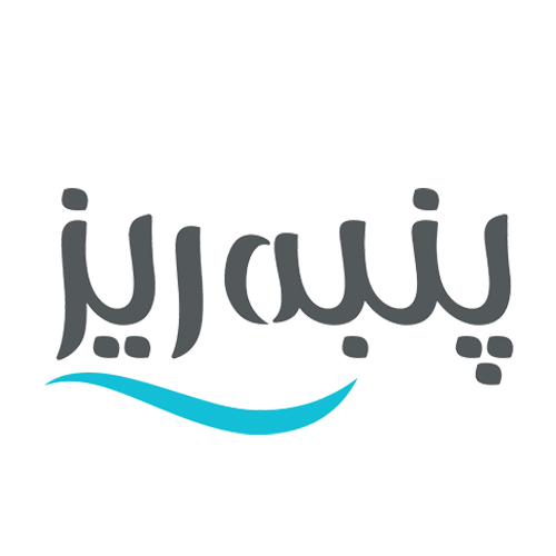 پنبه ریز | Panberes