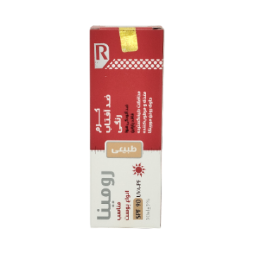 کرم ضد آفتاب رنگی رومینا spf 90 ( رنگ طبیعی )