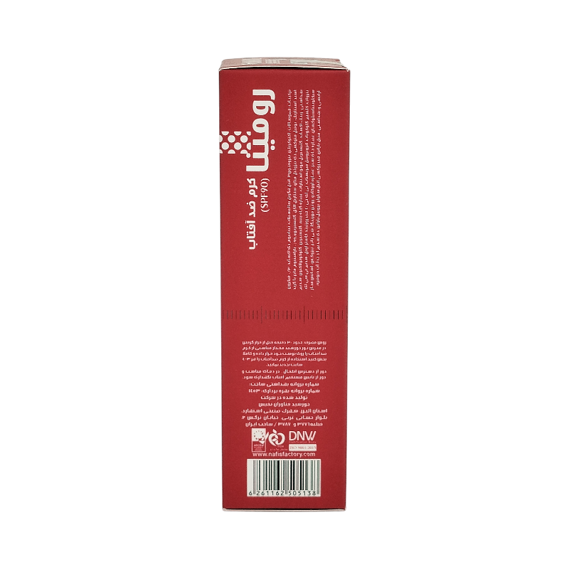 کرم ضد آفتاب رومینا spf 90