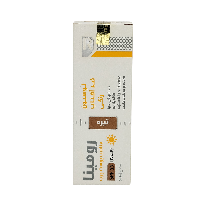 تصویر  لوسیون ضد آفتاب رنگی رومینا spf 25 مناسب پوست چرب (رنگ تیره)