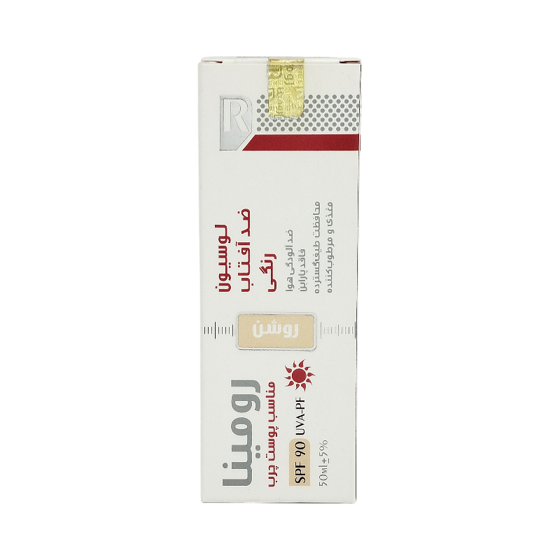 لوسیون ضد آفتاب رنگی رومینا spf 90 مناسب پوست چرب ( رنگ روشن )
