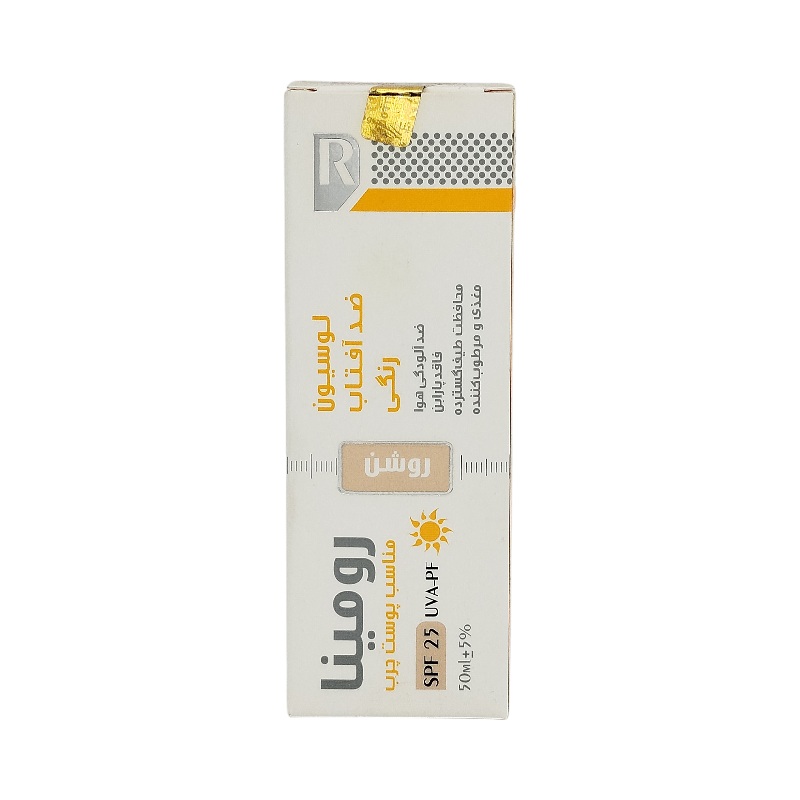لوسیون ضد آفتاب رنگی رومینا spf25 مناسب پوست چرب (رنگ روشن)