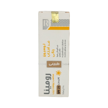 لوسیون ضد آفتاب رنگی رومینا spf 25 مناسب پوست چرب (رنگ طبیعی)