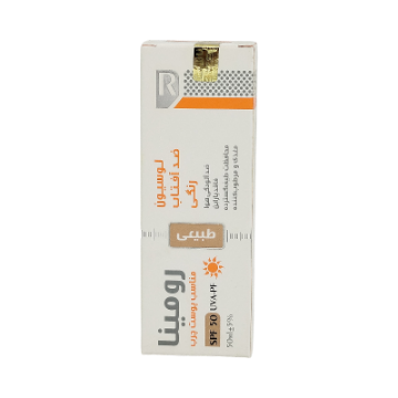 لوسیون ضد آفتاب رنگی رومینا  spf 50 مناسب پوست چرب (رنگ طبیعی)