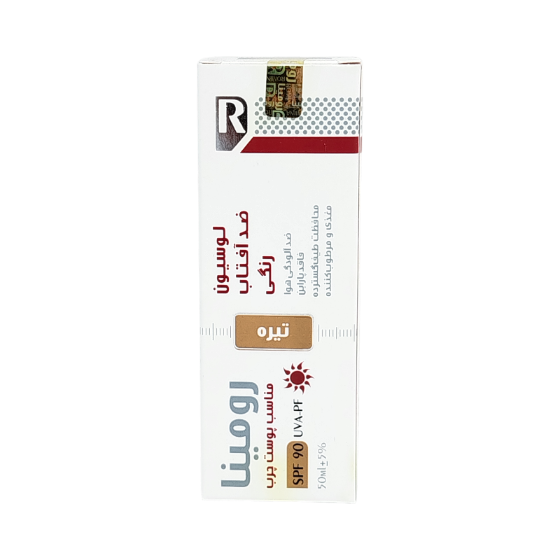 لوسیون ضد آفتاب رنگی رومینا spf 90 مناسب پوست چرب (رنگ تیره)