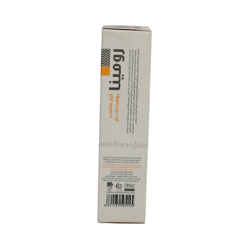 کرم ضد لک صورت رومینا