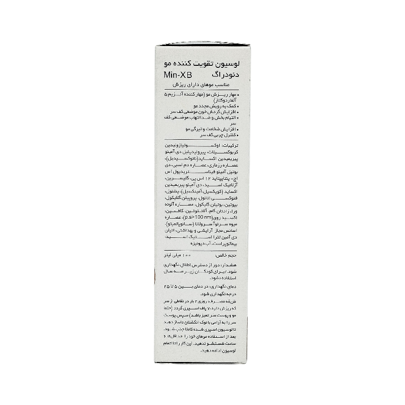 لوسیون تقویت کننده مو min-xb دئودراگ