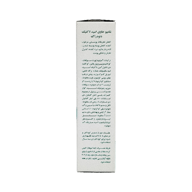 شامپو حاوی اسید لاکتیک دئودراگ