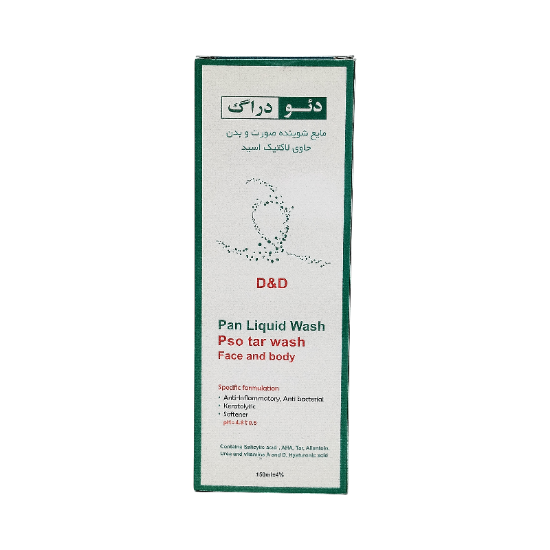 مایع شوینده صورت و بدن پسوریازیس 150 میل دئودراگ