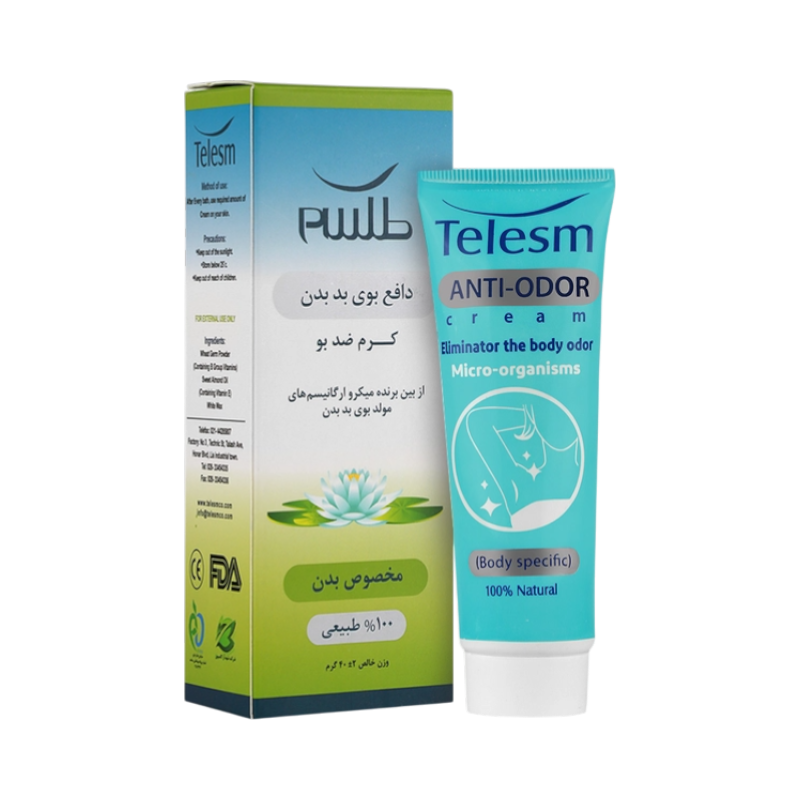 کرم ضد بو طلسم