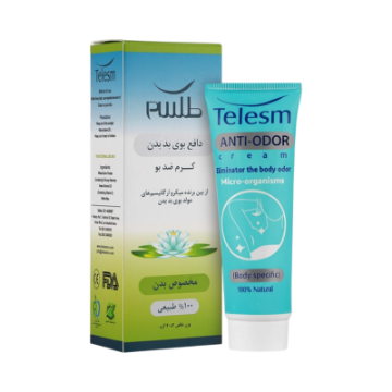 کرم ضد بو طلسم