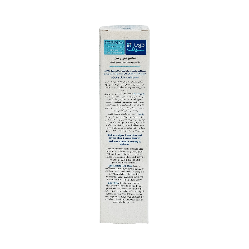 شامپو سر و بدن پوست های بسیار خشک درماسیف