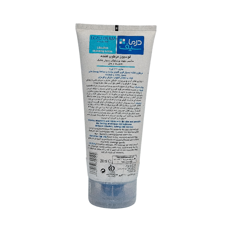 لوسیون مرطوب کننده پوست های خشک درماسیف